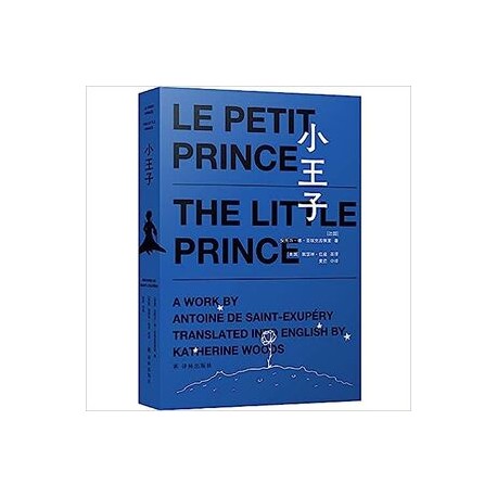El Principito chino-frances-inglés  Xiao wang zi Le petit prince Te little prince