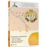 El principito. Chino. Beijing United Publishing Co